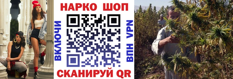 Наркошоп купить Каннабис  Cocaine  ГАШИШ  Меф мяу мяу  Куса