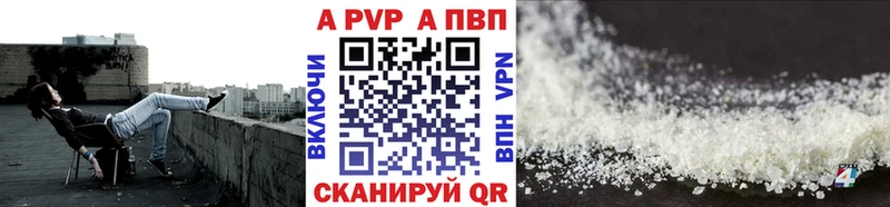Купить закладки  Куса  Альфа ПВП крисы CK 