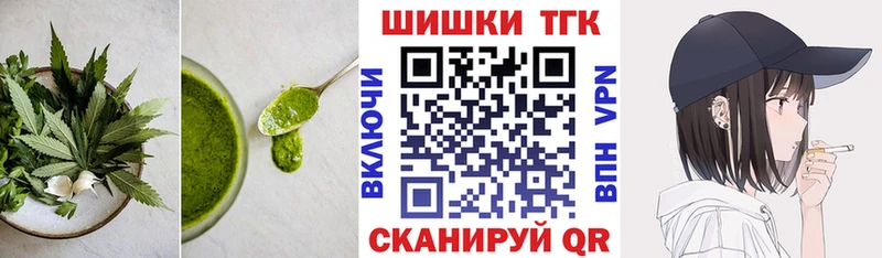 Cannafood марихуана  Купить  Куса 