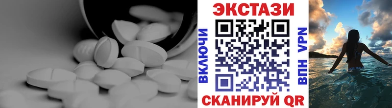 Купить  Куса  ЭКСТАЗИ XTC 