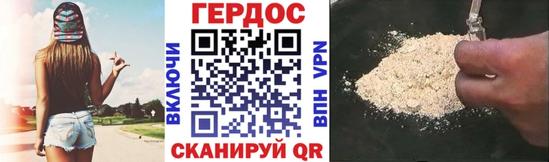Купить где  Куса  Героин хмурый 