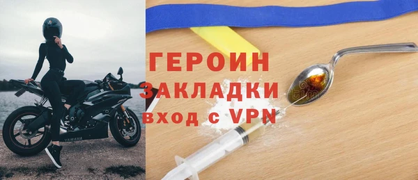 соль курить ск Надым