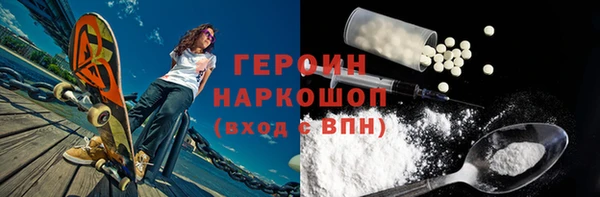 меф VHQ Навашино