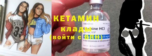 меф VHQ Навашино