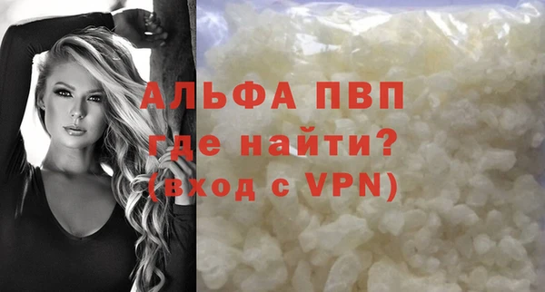 меф VHQ Навашино