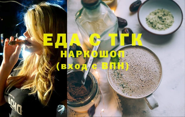 мет Наволоки