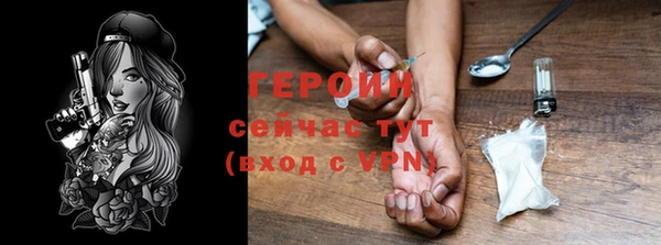 соль курить ск Надым