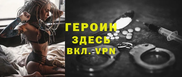 амф Нефтекумск