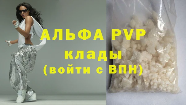 амф Нефтекумск