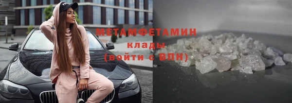 соль курить ск Надым