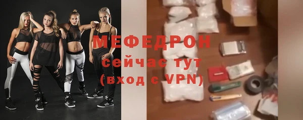 меф VHQ Навашино