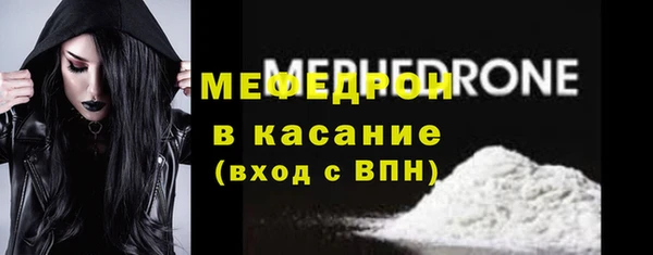 меф VHQ Навашино