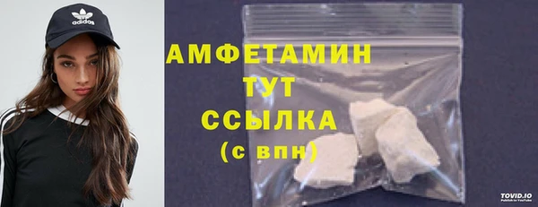 меф VHQ Навашино