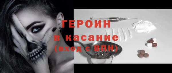 меф VHQ Навашино