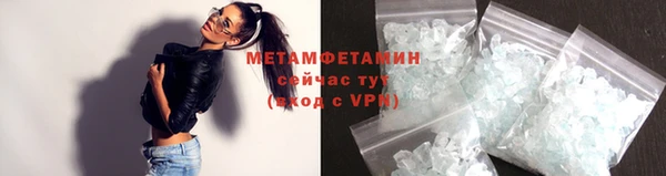 меф VHQ Навашино