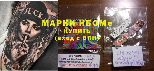 меф VHQ Навашино