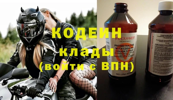 меф VHQ Навашино