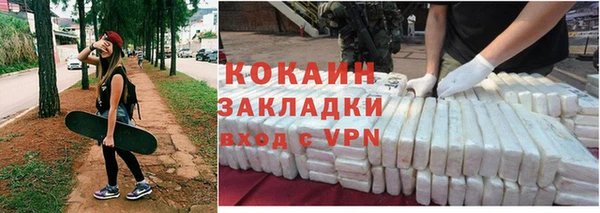 меф VHQ Навашино