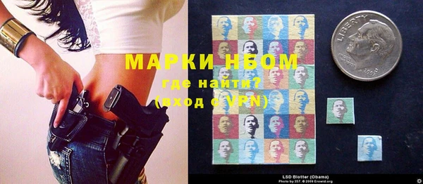 соль курить ск Надым