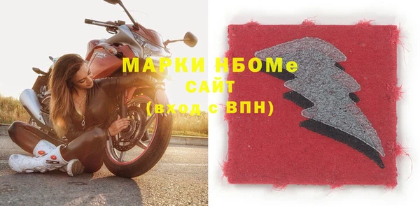 меф VHQ Навашино