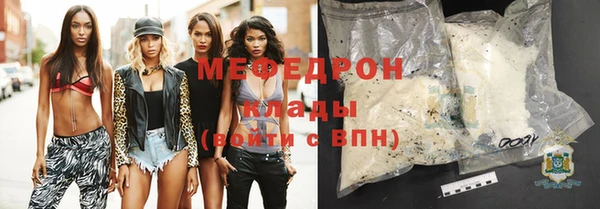 соль курить ск Надым