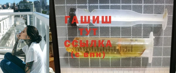 меф VHQ Навашино
