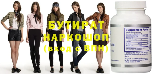 соль курить ск Надым