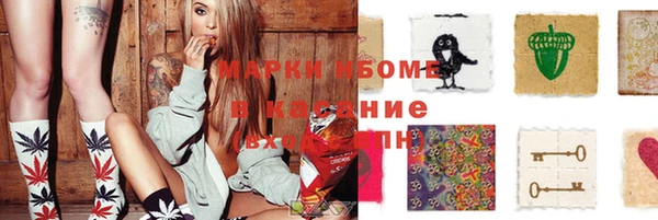 соль курить ск Надым
