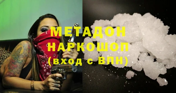 меф VHQ Навашино