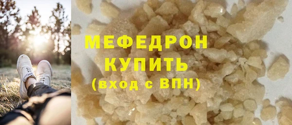 мет Наволоки