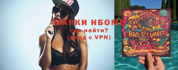 прущий лед Нея