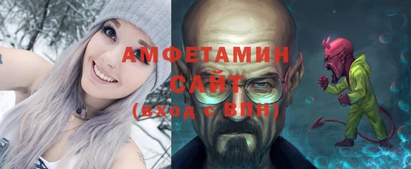 меф VHQ Навашино