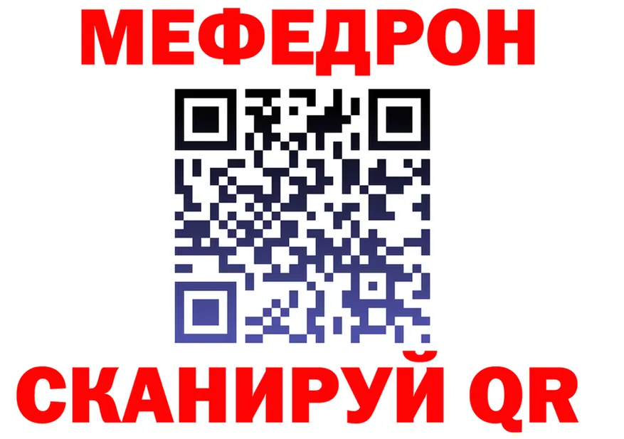МЯУ-МЯУ 4 MMC вход это ссылка на мегу Куса