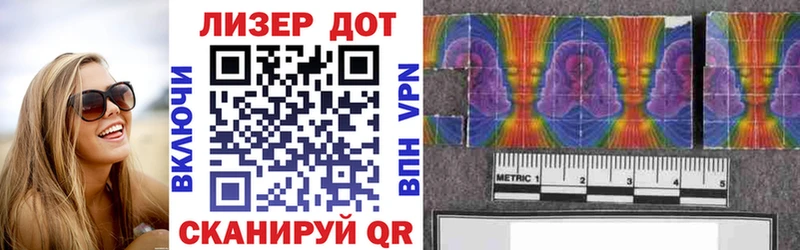 Купить  Куса  Марки NBOMe 1,8мг 